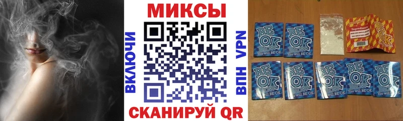 БУТИРАТ бутик  Купить закладки  Татарск 