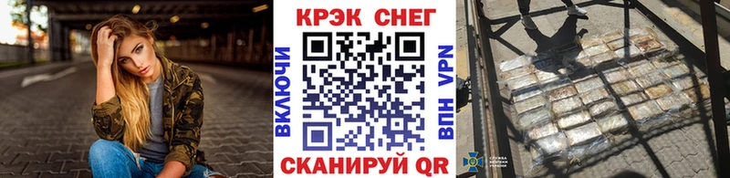 Cocaine 98% Татарск
