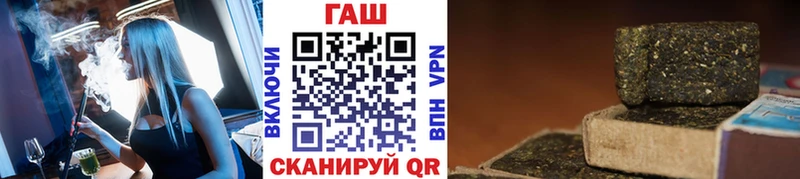 Купить где  Татарск  ГАШ ice o lator 