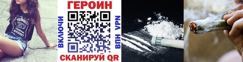 Купить где  Татарск  ГЕРОИН гречка 