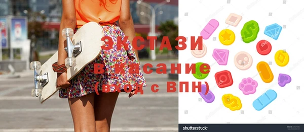 альфа пвп VHQ Мегион