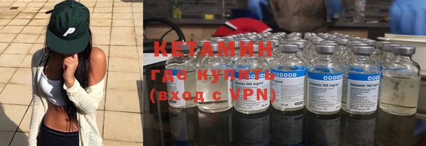 альфа пвп VHQ Мегион