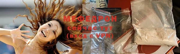 стафф Медногорск