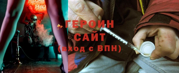 герыч Майский