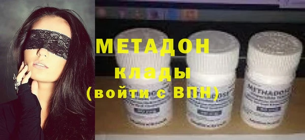 стафф Медногорск