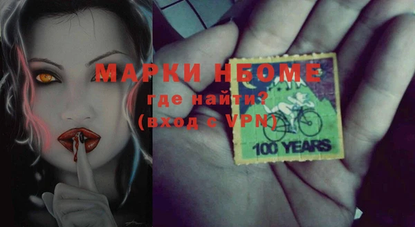 синтетический гашиш Магадан