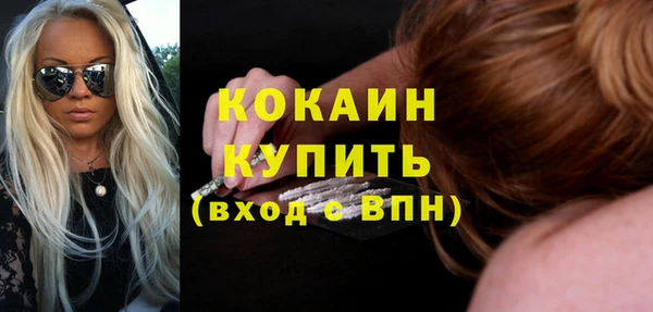 герыч Майский