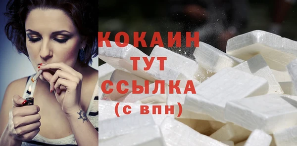 альфа пвп VHQ Мегион