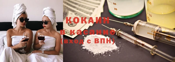 стафф Медногорск