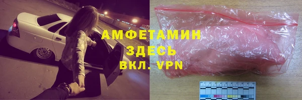 соль ск Магас