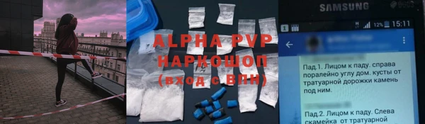 герыч Майский