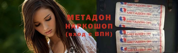 синтетический гашиш Магадан