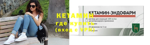 альфа пвп VHQ Мегион