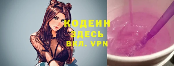 стафф Медногорск