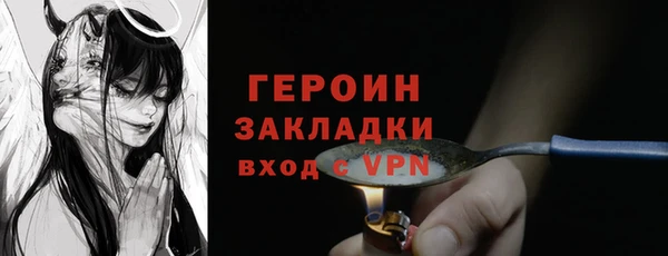 герыч Майский