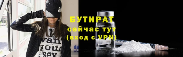 герыч Майский