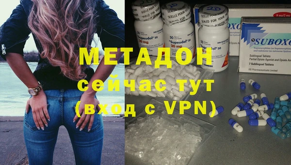 соль ск Магас