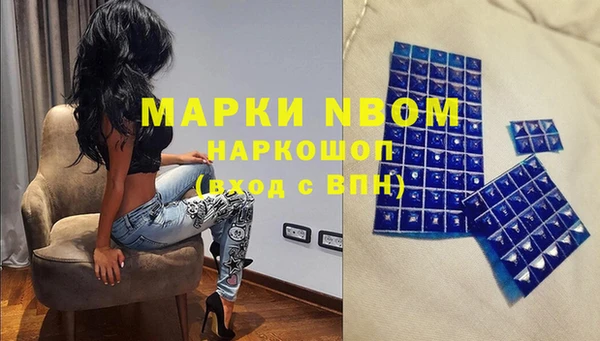 синтетический гашиш Магадан