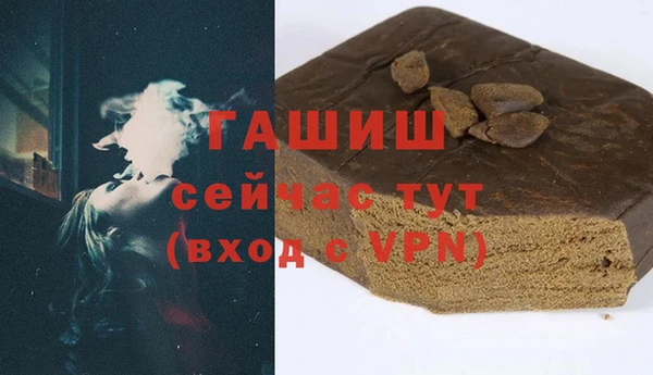 соль ск Магас