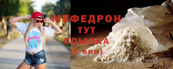 герыч Майский