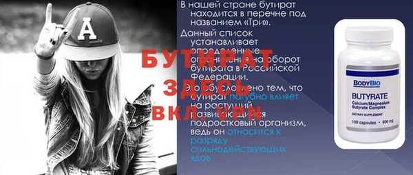 альфа пвп VHQ Мегион