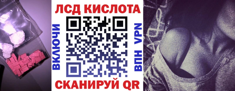 Купить  Татарск  Лсд 25 экстази кислота 