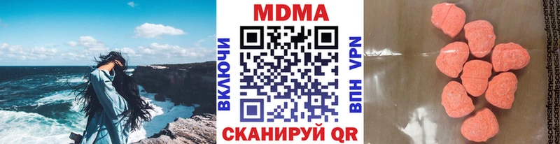 MDMA crystal  Купить  Татарск 