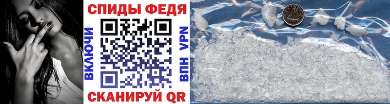 Метамфетамин кристалл  Купить  Татарск 